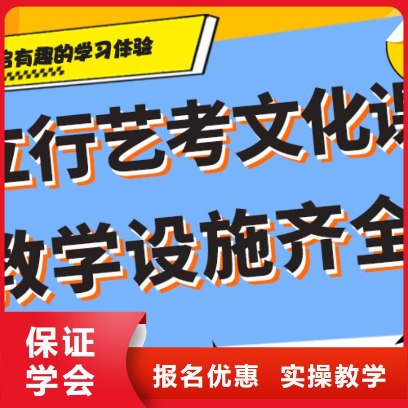 县艺考生文化课集训班
咋样？
