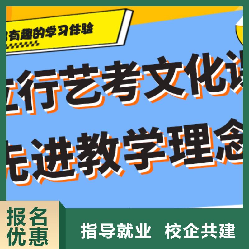 
艺考生文化课集训班
排行
学费
学费高吗？