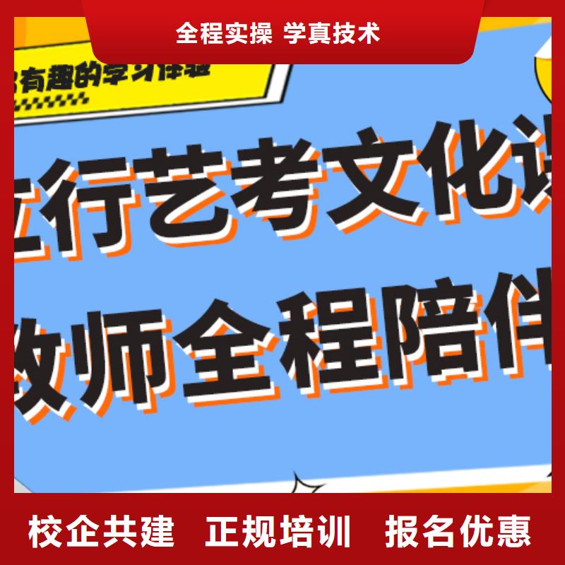 艺考文化课集训班

性价比怎么样？