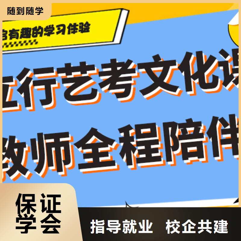 县艺考文化课冲刺班

收费