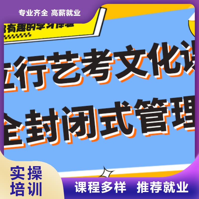 艺考生文化课冲刺班

性价比怎么样？