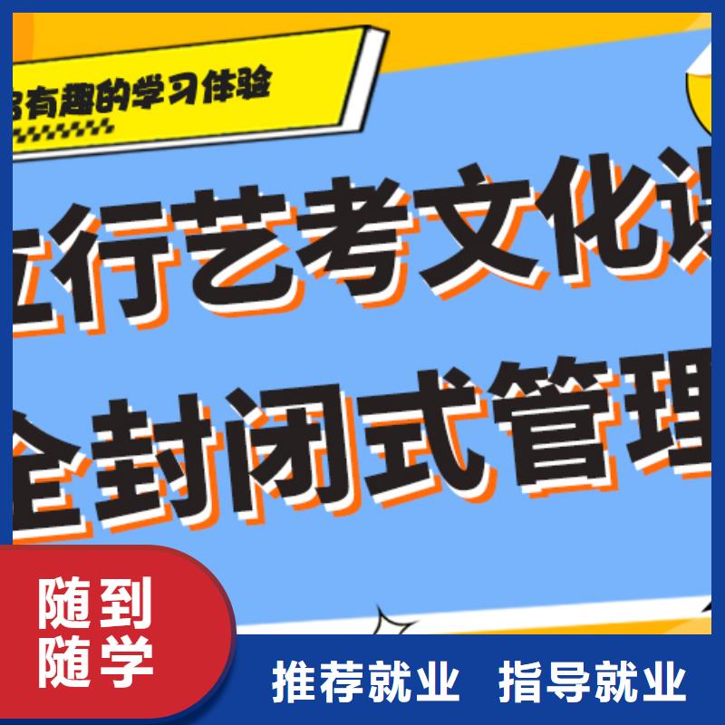 县
艺考生文化课补习班
性价比怎么样？