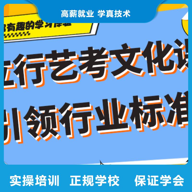 艺考文化课集训班

咋样？
