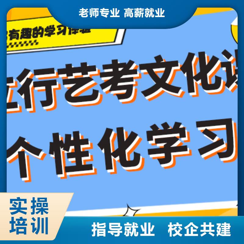 艺考文化课补习机构
一年多少钱