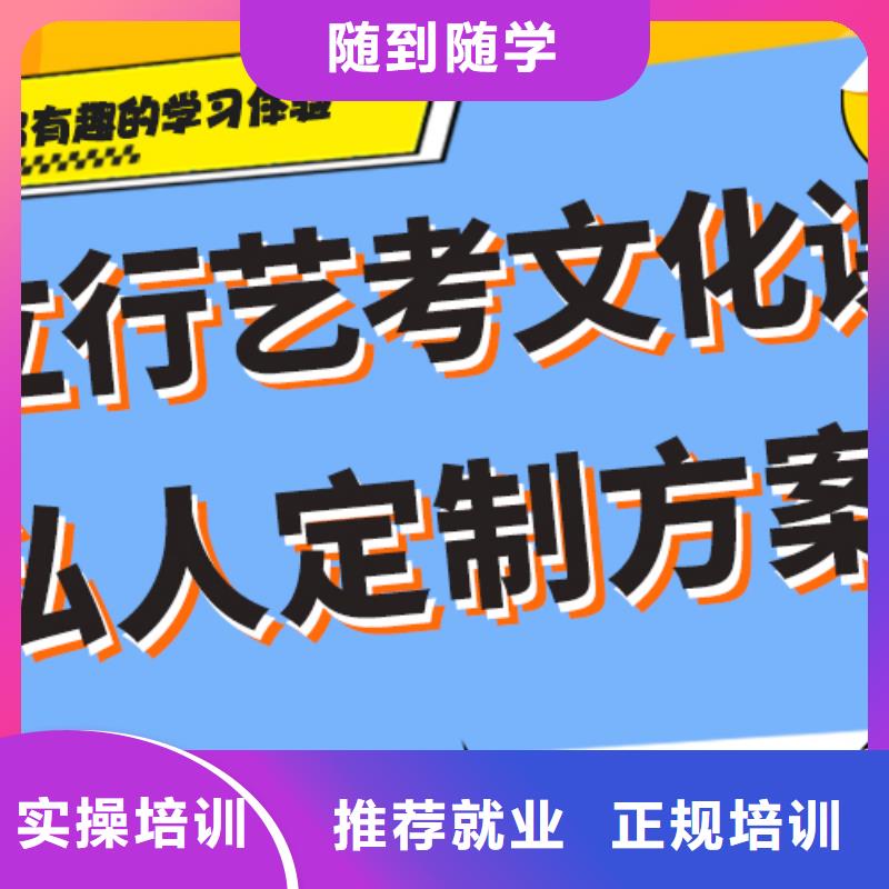 【艺考生文化课集训音乐艺考培训理论+实操】