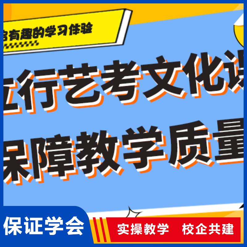 县
艺考文化课补习
一年多少钱