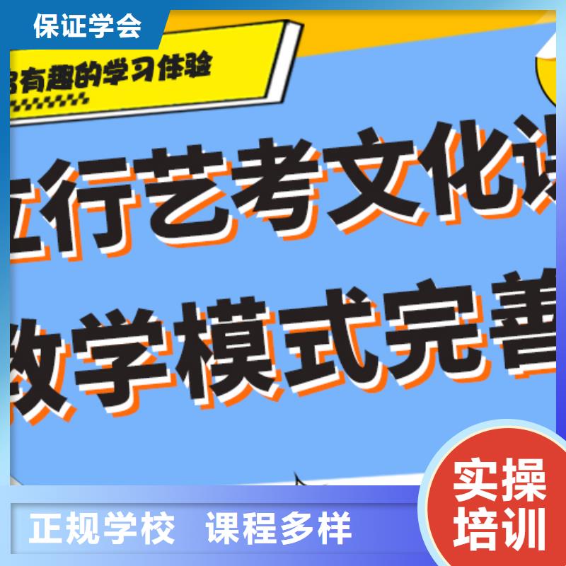 
艺考文化课冲刺
好提分吗？
