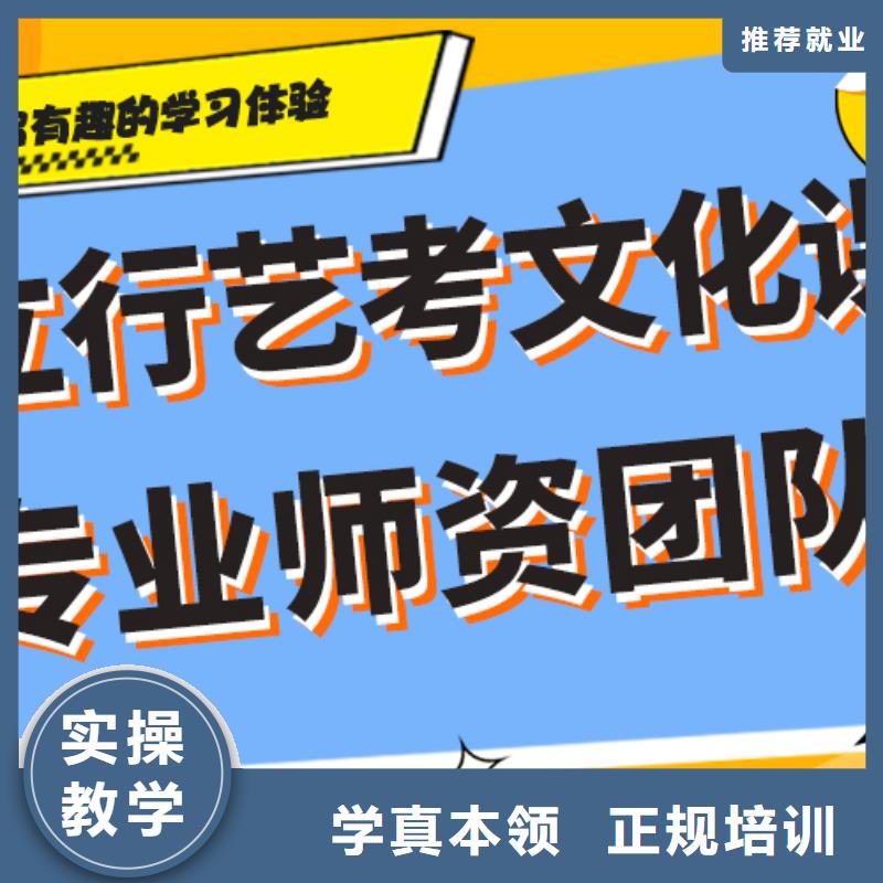 艺考文化课补习机构
一年多少钱