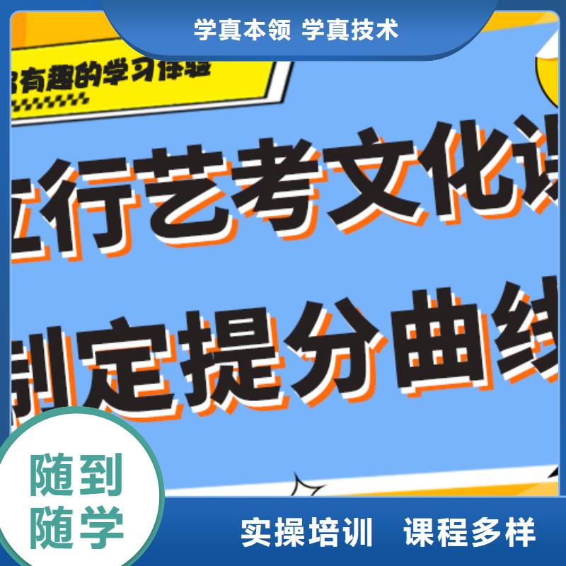 
艺考文化课补习机构
排行
学费
学费高吗？