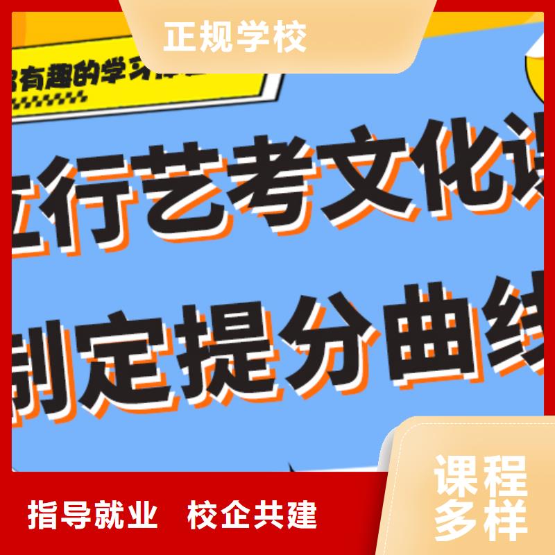 艺考生文化课集训-【【高中一对一辅导】】就业前景好