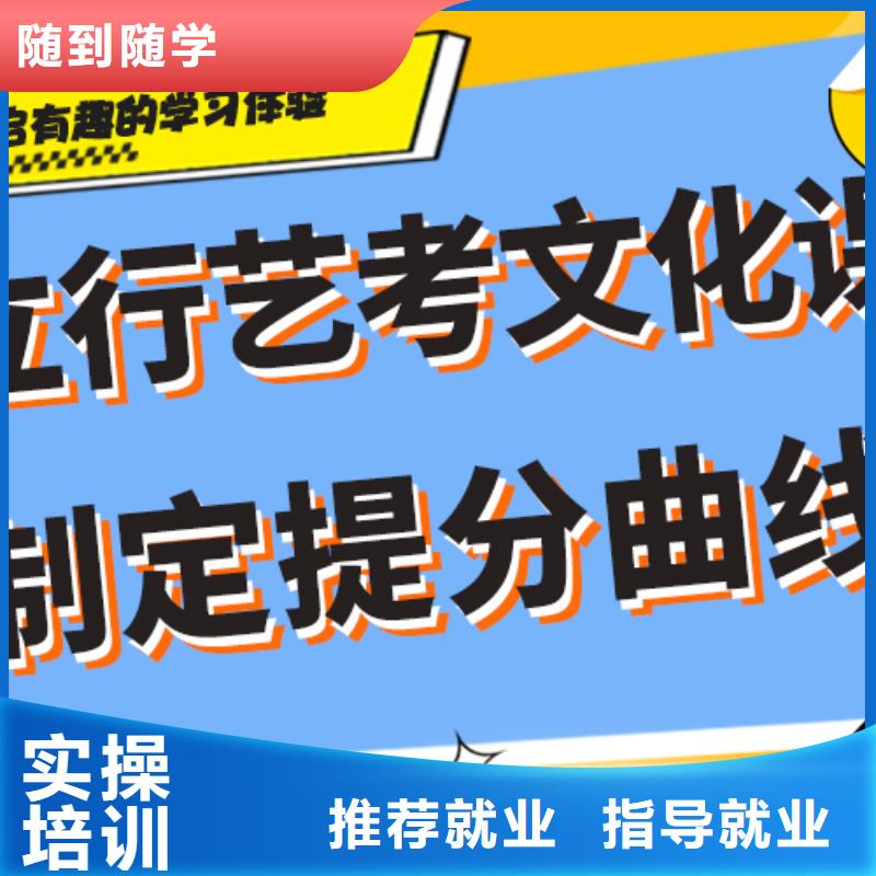 艺考生文化课集训,【艺考培训机构】实操教学