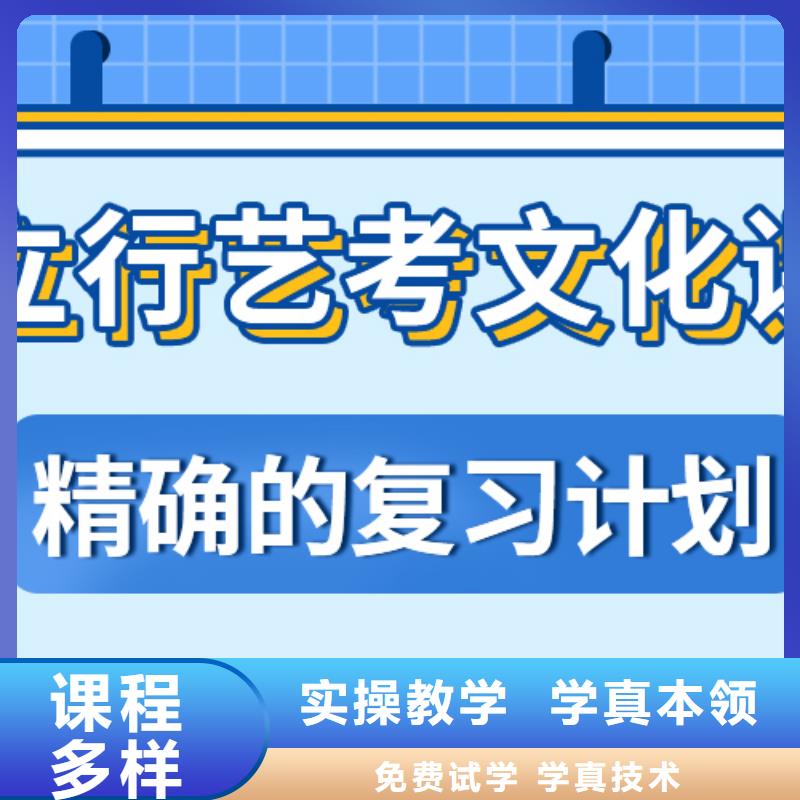 艺考文化课补习班
排行
学费
学费高吗？