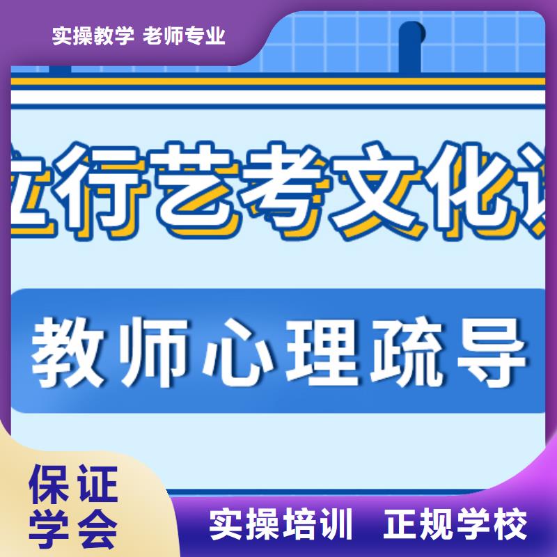 艺考文化课冲刺班
提分快吗？