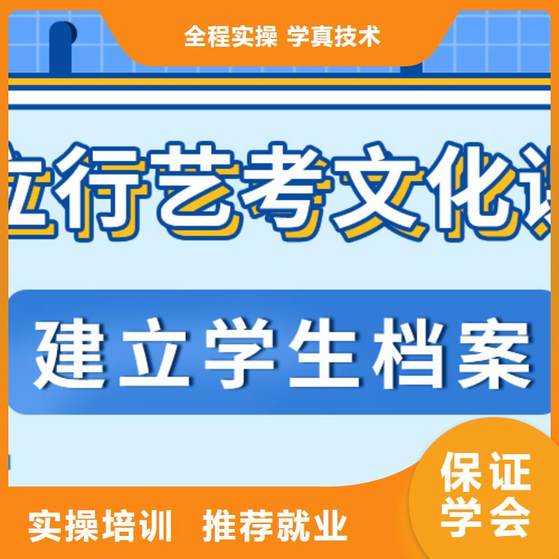 县艺考文化课补习班

咋样？
