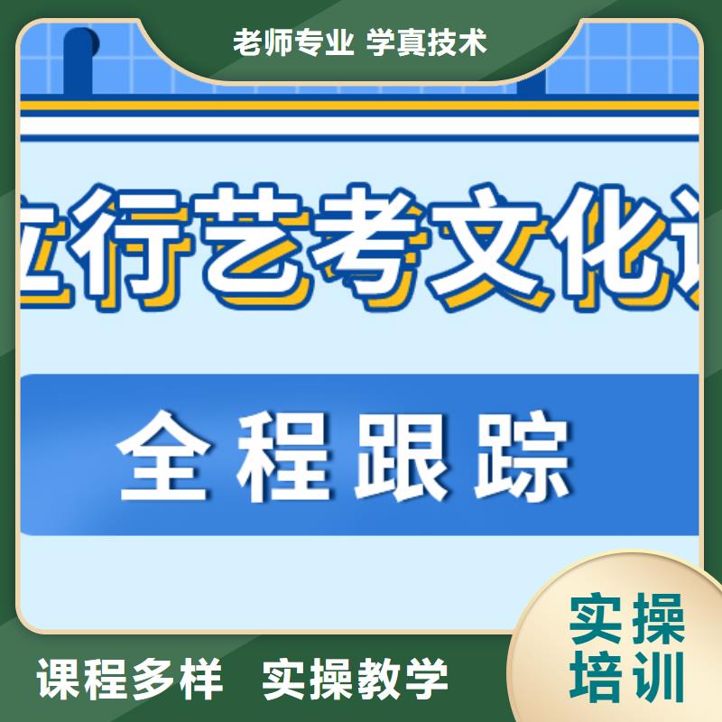 县艺考生文化课冲刺学校
一年多少钱