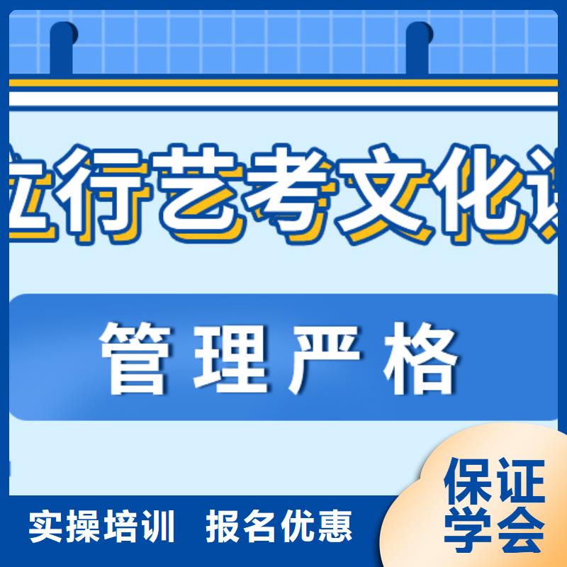 艺考生文化课集训高考冲刺全年制就业前景好