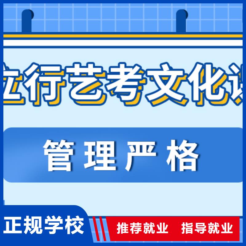 县艺考文化课补习机构哪家好？
