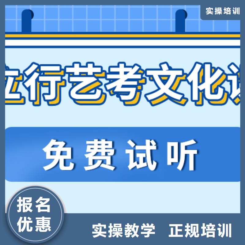 县艺考文化课补习机构哪家好？
