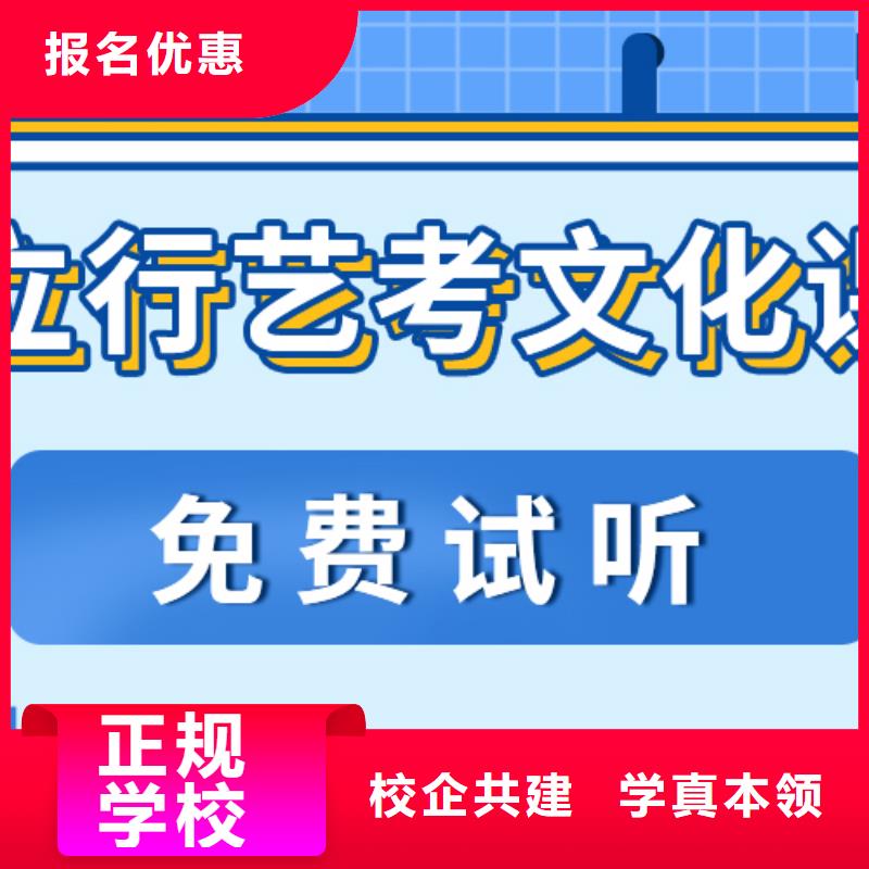【艺考生文化课集训】高考数学辅导就业快