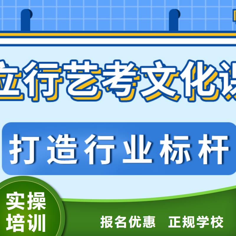 艺考生文化课补习学校排行
学费
学费高吗？
