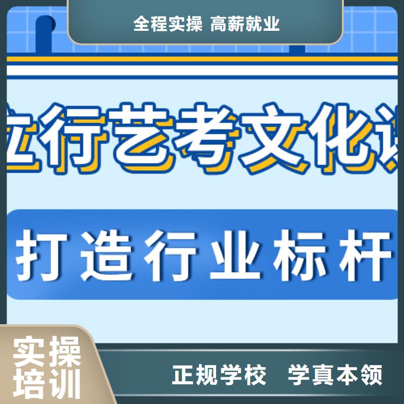 县艺考文化课补习班
提分快吗？