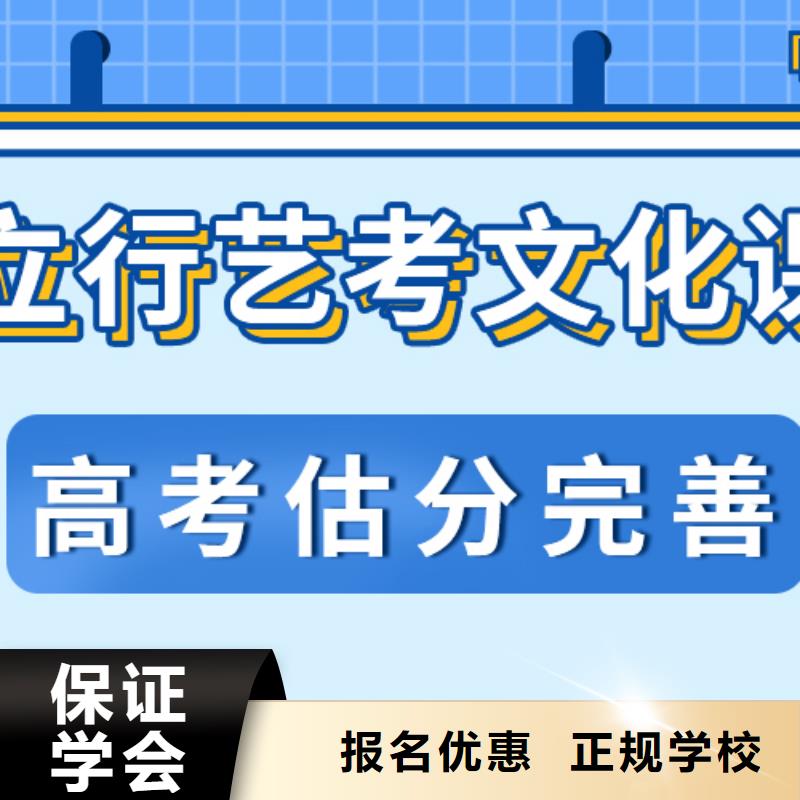 【艺考生文化课集训音乐艺考培训理论+实操】