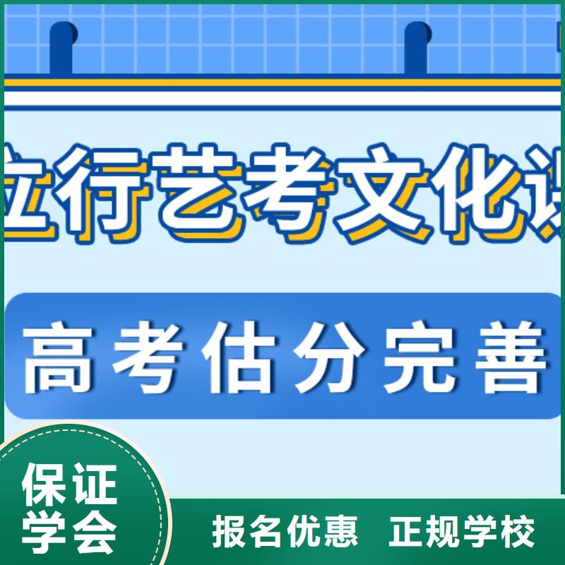 
艺考生文化课补习机构
好提分吗？
