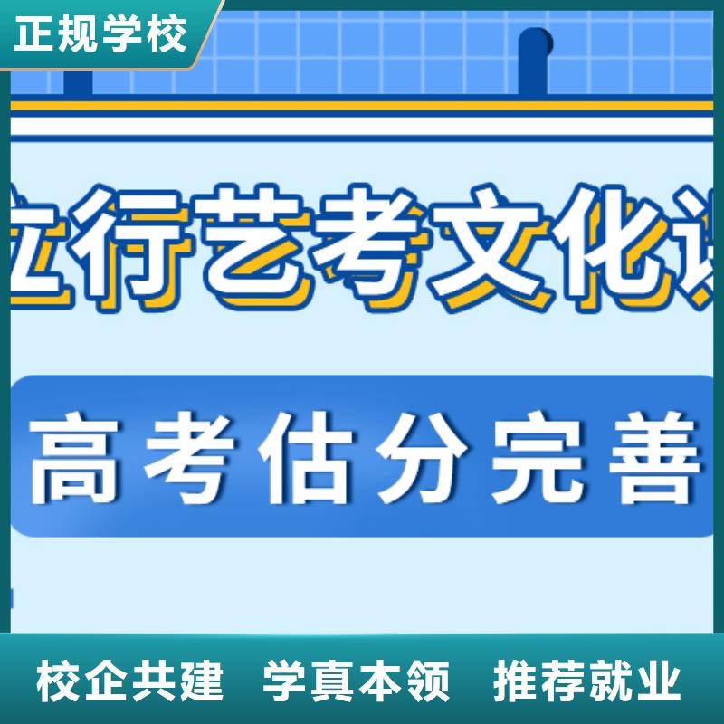 县
艺考生文化课补习班
性价比怎么样？