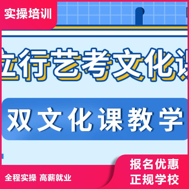 艺考生文化课集训【艺考培训】指导就业