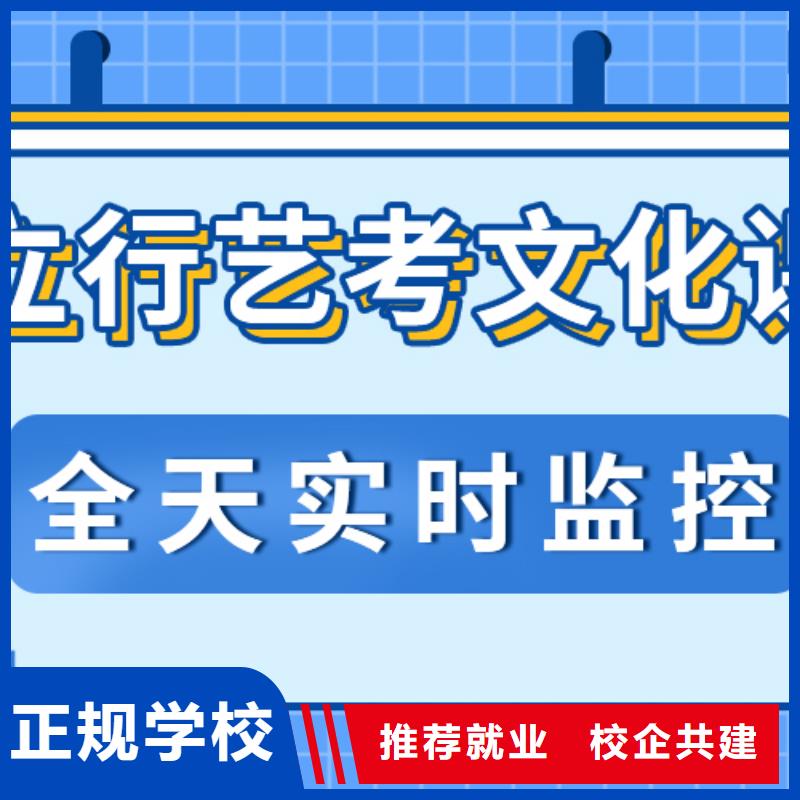 县艺考文化课补习机构哪家好？
