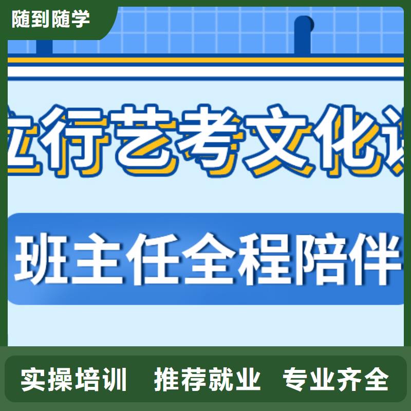 艺考文化课集训班

性价比怎么样？