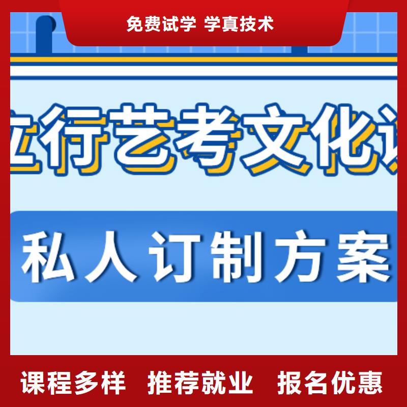 艺考生文化课冲刺班

一年多少钱