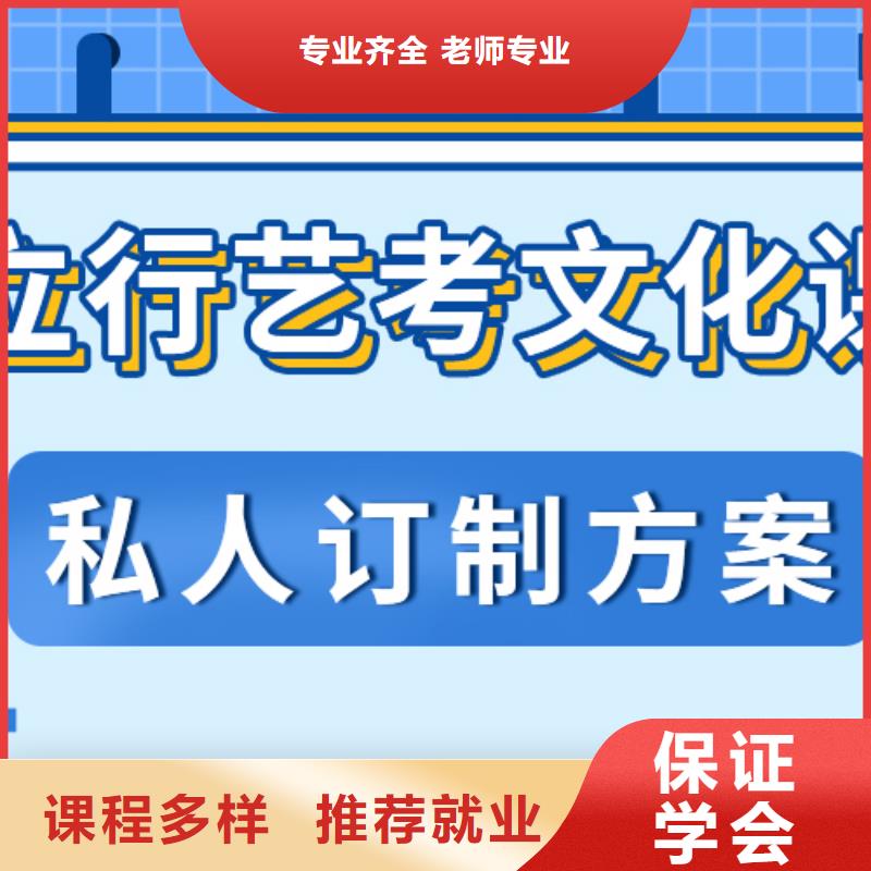县艺考文化课补习机构
一年多少钱
