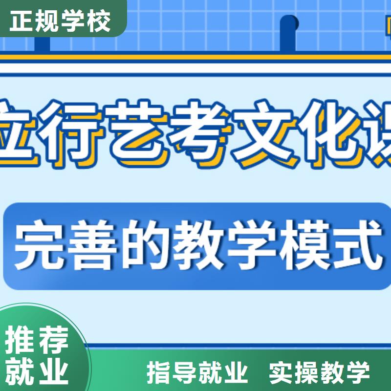 艺考生文化课集训高考冲刺全年制就业前景好