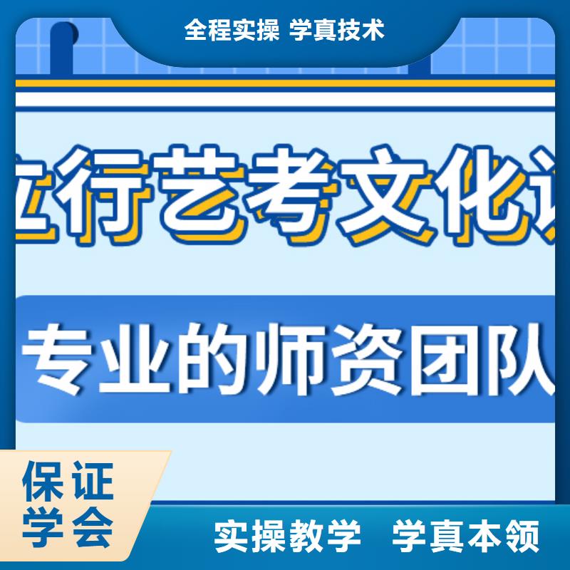 县艺考生文化课冲刺学校
排名
