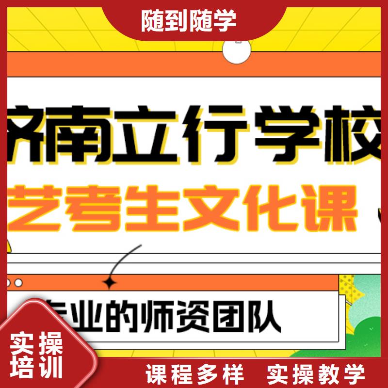 县艺考文化课补习机构
一年多少钱