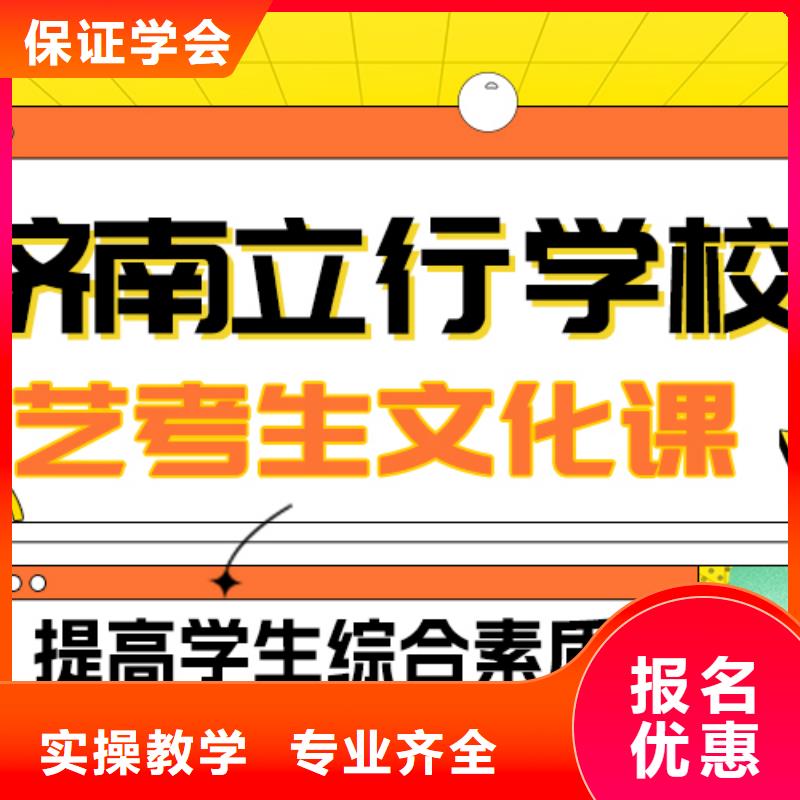 艺考文化课补习班

性价比怎么样？