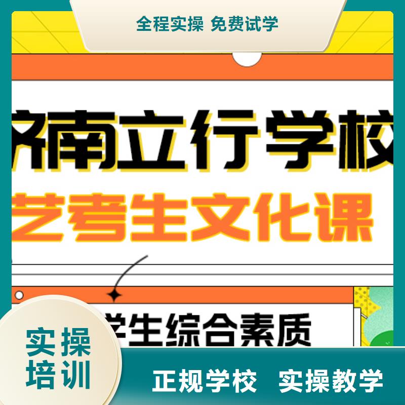 县
艺考文化课补习
一年多少钱