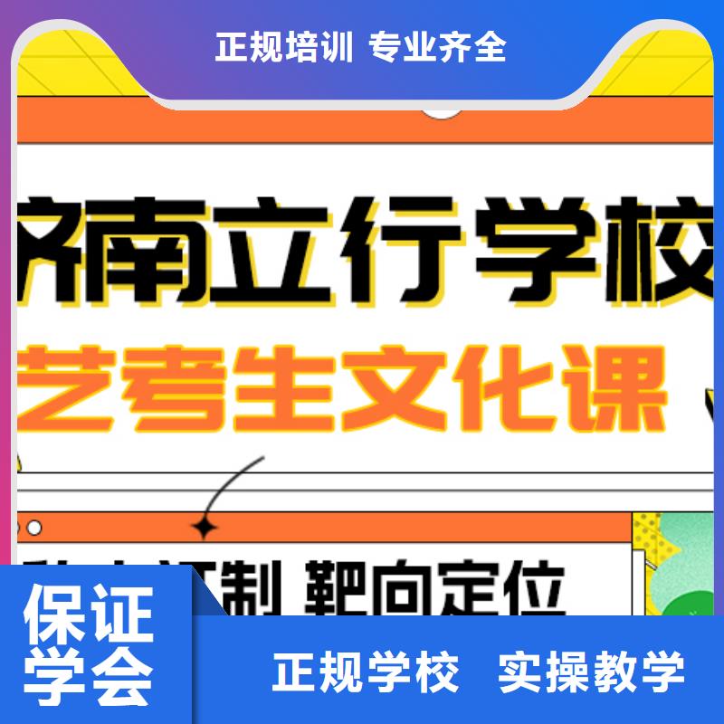 
艺考文化课补习学校

排名
