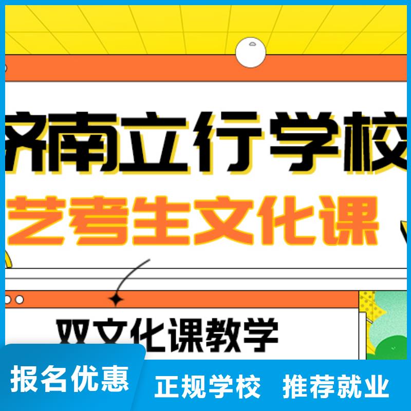 【艺考生文化课集训音乐艺考培训理论+实操】