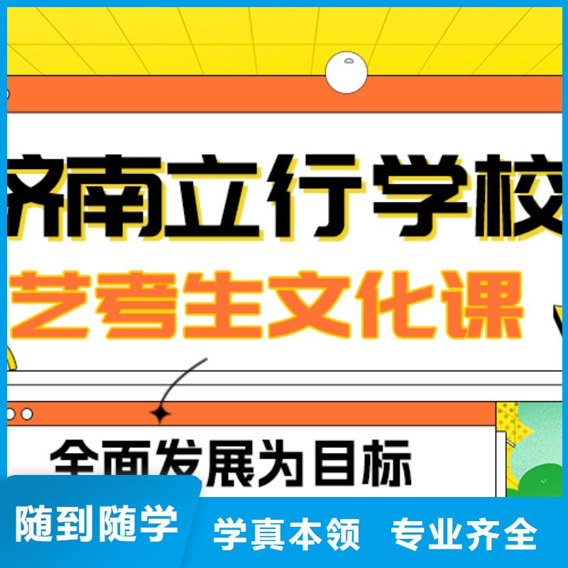 县
艺考文化课补习学校

有哪些？