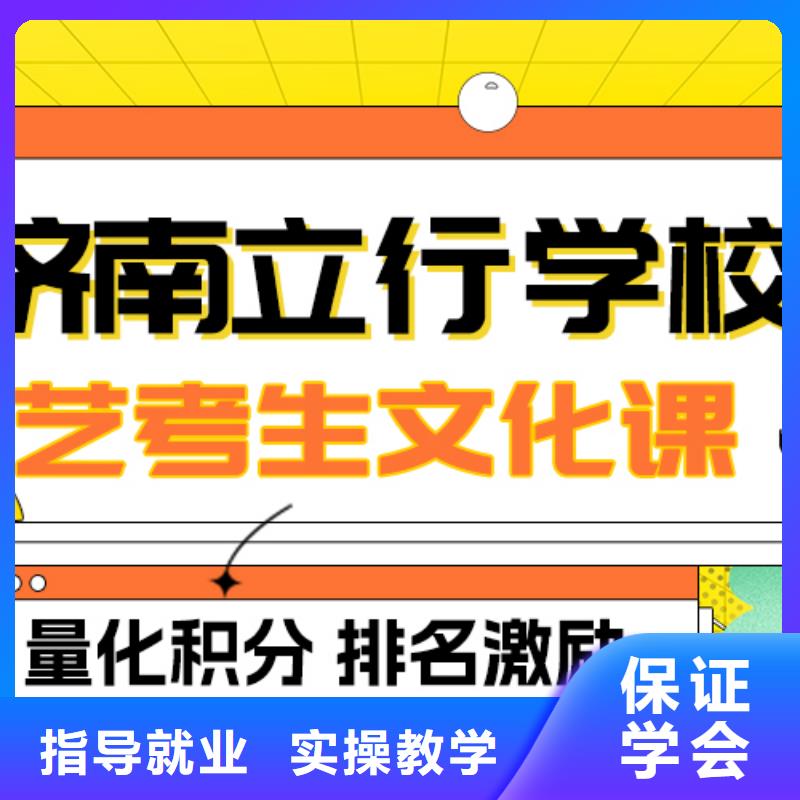 
艺考生文化课补习机构

收费