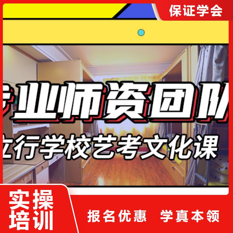 山东省实操教学[立行学校]
艺考文化课补习学校

收费