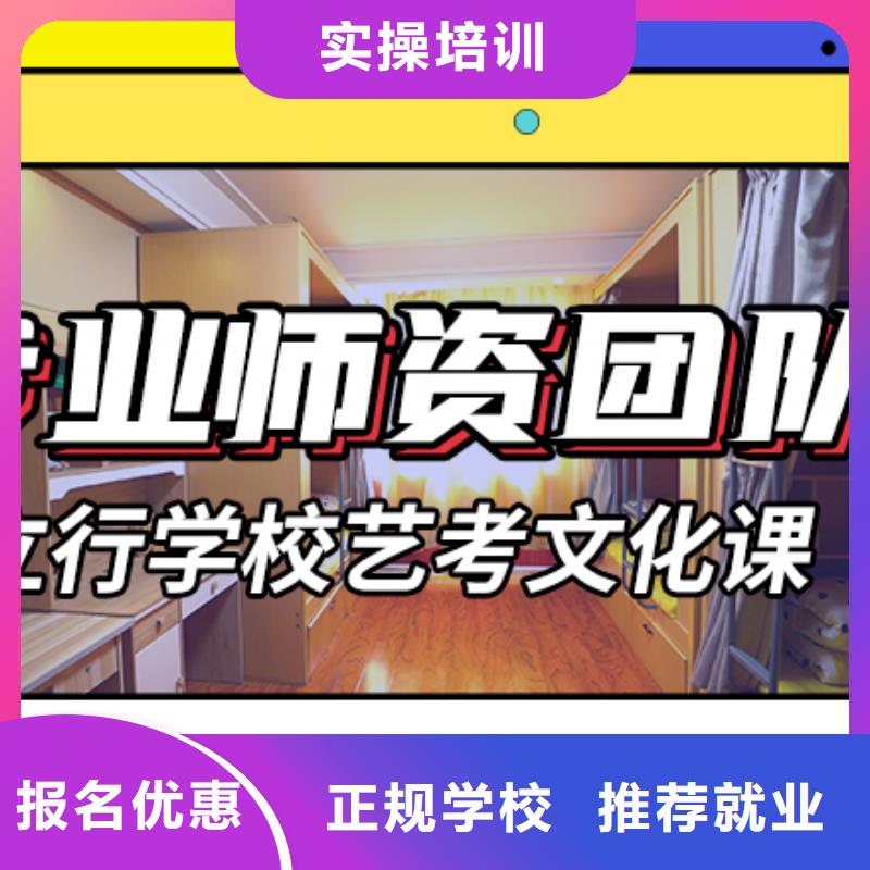 山东省优选(立行学校)艺考文化课冲刺班
排行
学费
学费高吗？
