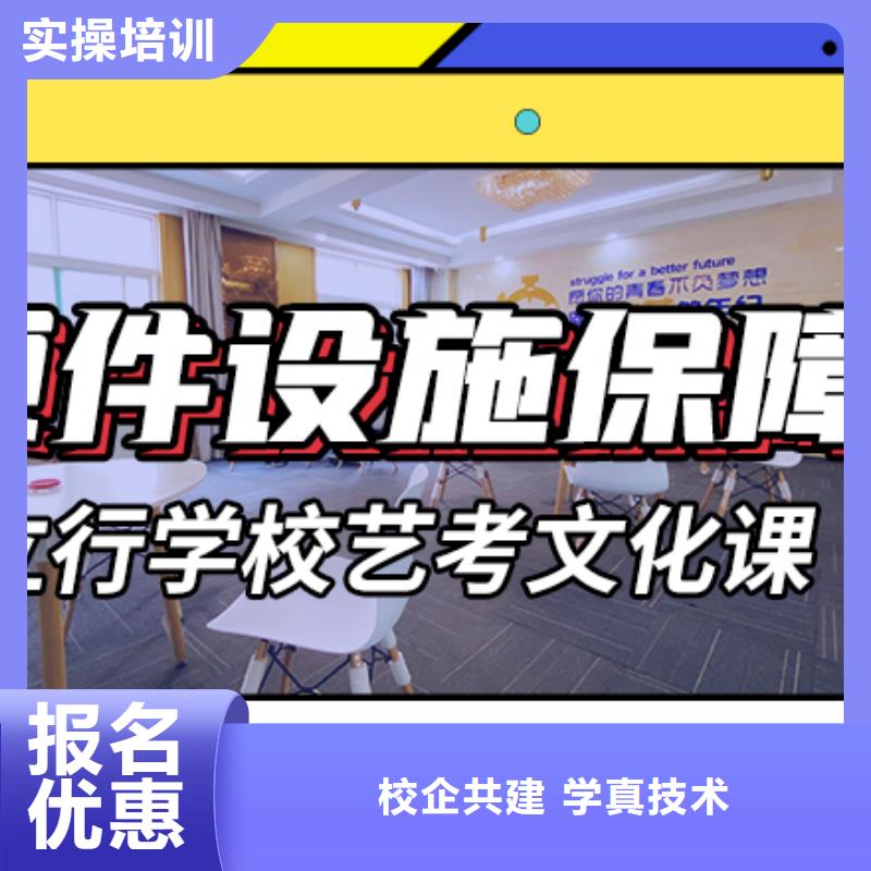 山东省选购<立行学校>
艺考文化课冲刺
提分快吗？