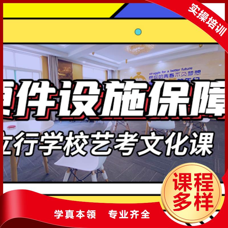 山东省优选(立行学校)艺考文化课冲刺班
排行
学费
学费高吗？
