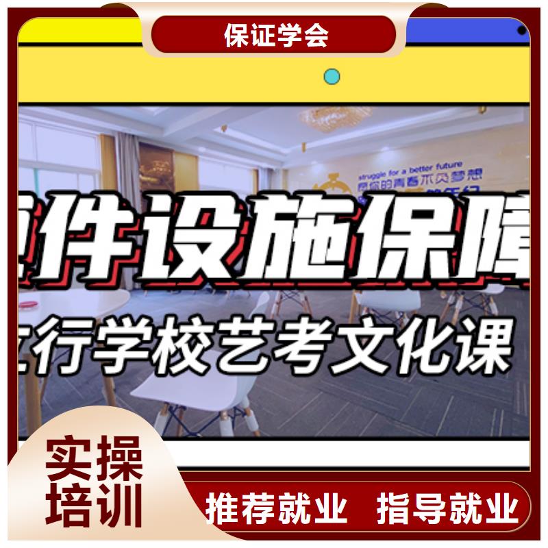 山东省选购<立行学校>艺考文化课冲刺学校
贵吗？