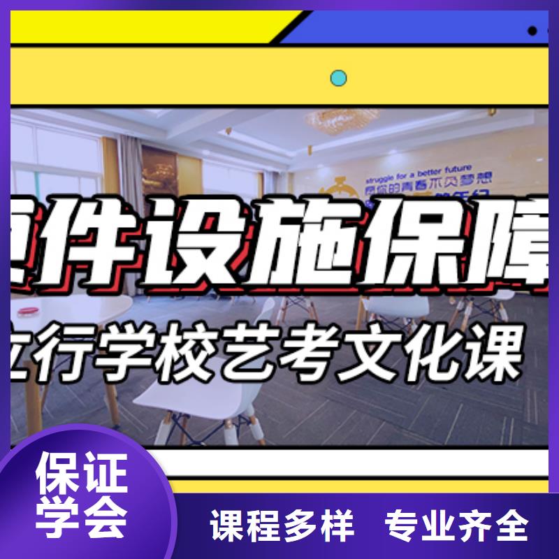 县艺考文化课补习机构贵吗？