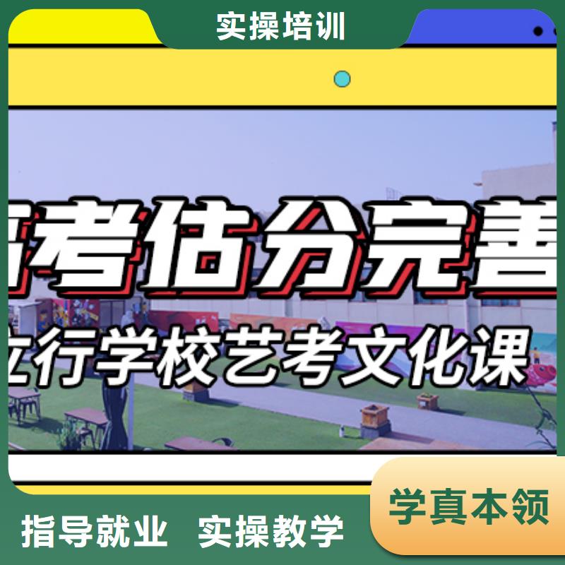 山东省选购<立行学校>
艺考文化课冲刺
提分快吗？