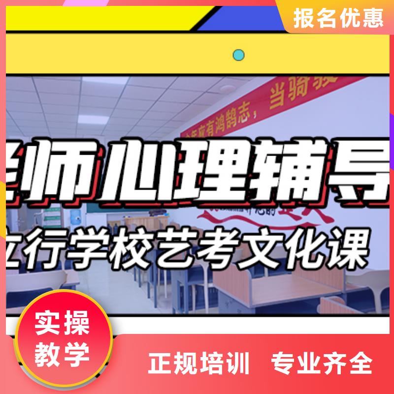 山东省选购<立行学校>艺考文化课冲刺学校
贵吗？